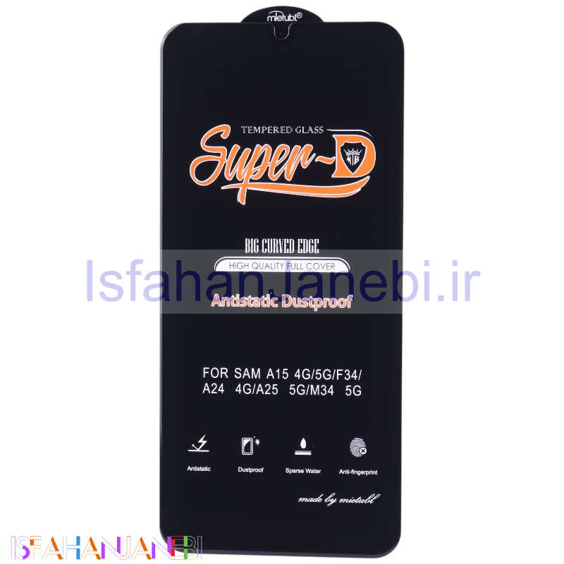 اصفهان جانبی-گلس Super D آنتی استاتیک میتوبل سامسونگ Galaxy A24 4G