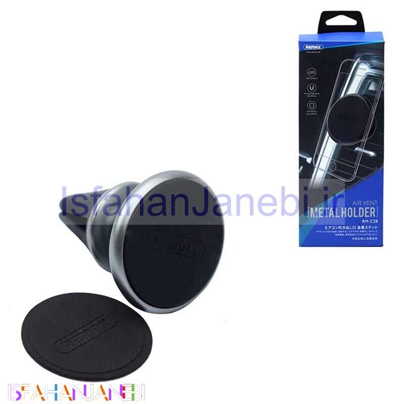 اصفهان جانبی-هولدر دریچه ای مگنتی Remax RM-C28