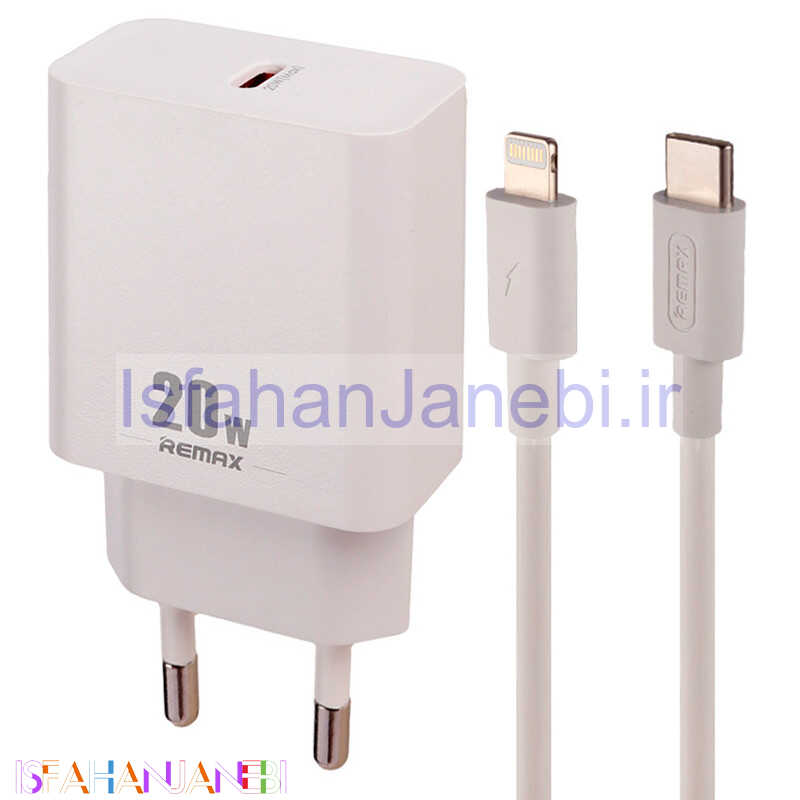 اصفهان جانبی-شارژر دیواری 20 وات ریمکس RP-U5 PD 3A + کابل تبدیل آیفونی