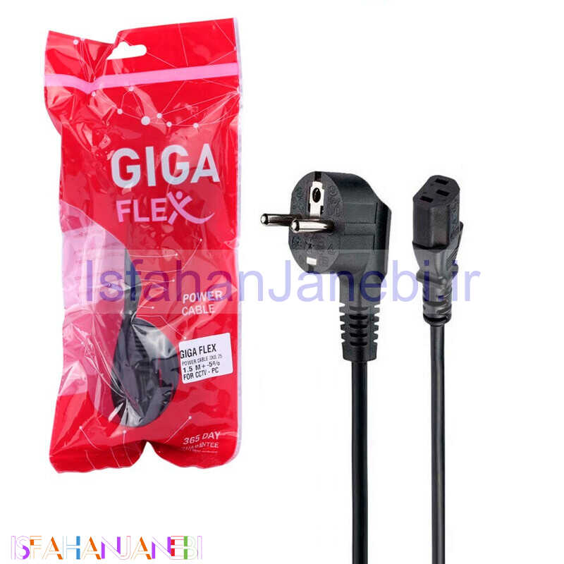 اصفهان جانبی-کابل برق Giga Flex 3*0.75 1.5M