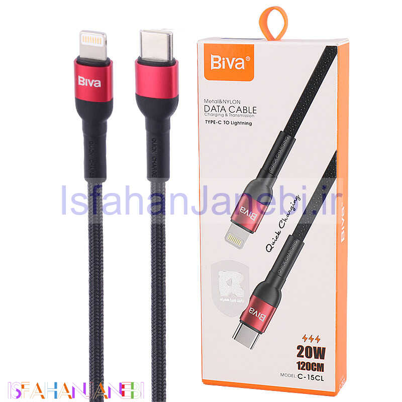 اصفهان جانبی-کابل تبدیل فست شارژ Biva C-15CL Type-C To Lightning 2.4A 20W 1.2m