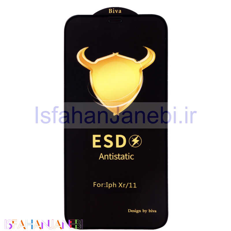 اصفهان جانبی-گلس ESD Anti Static بیوا iPhone 11