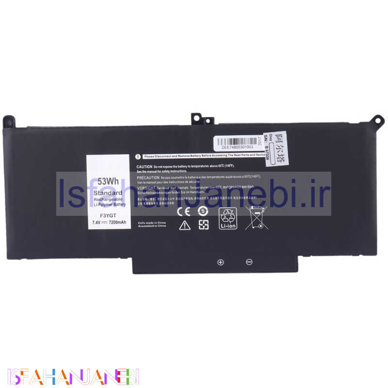 اصفهان جانبی-باتری لپ تاپ دل Dell Latitude F3YGT 4Cell کد 2