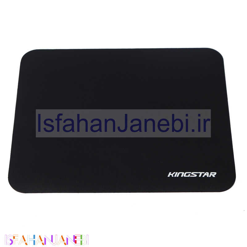 اصفهان جانبی-پد موس Kingstar 24*28cm