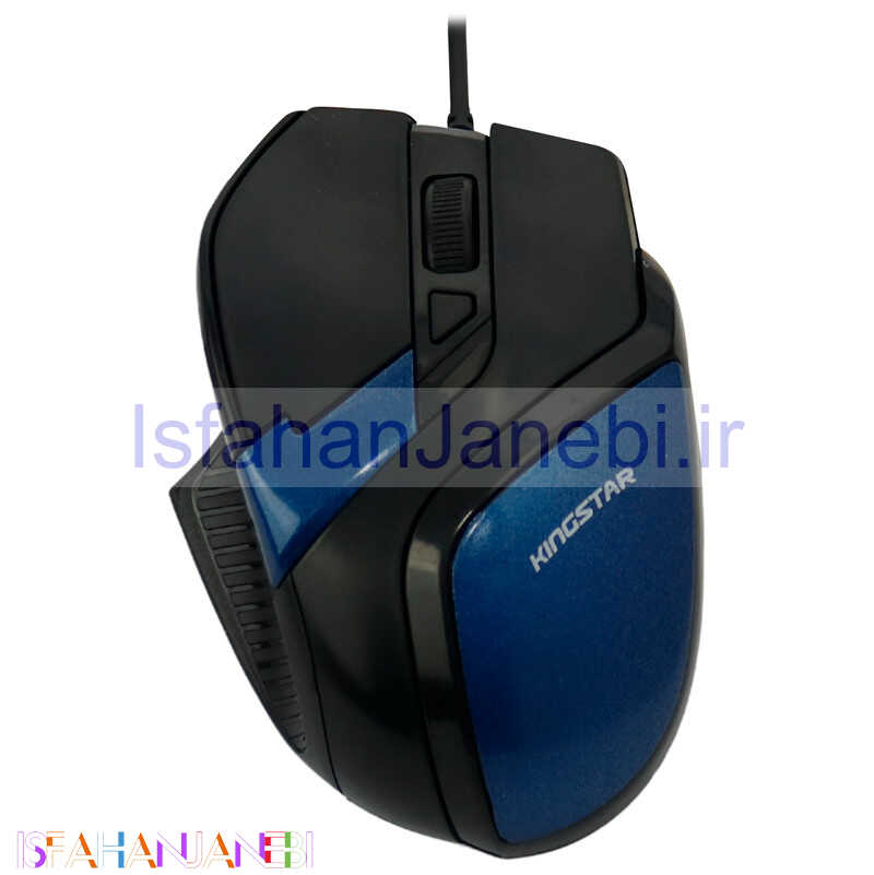 اصفهان جانبی-موس Kingstar KM420