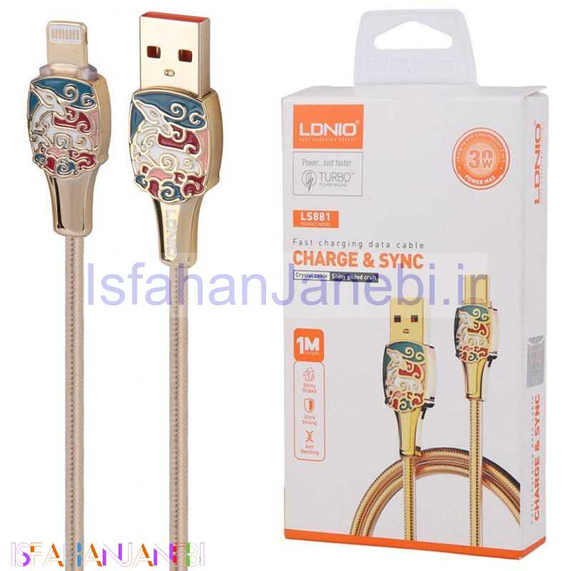 اصفهان جانبی-کابل آیفونی فست شارژ LDNIO LS881 1m 30W