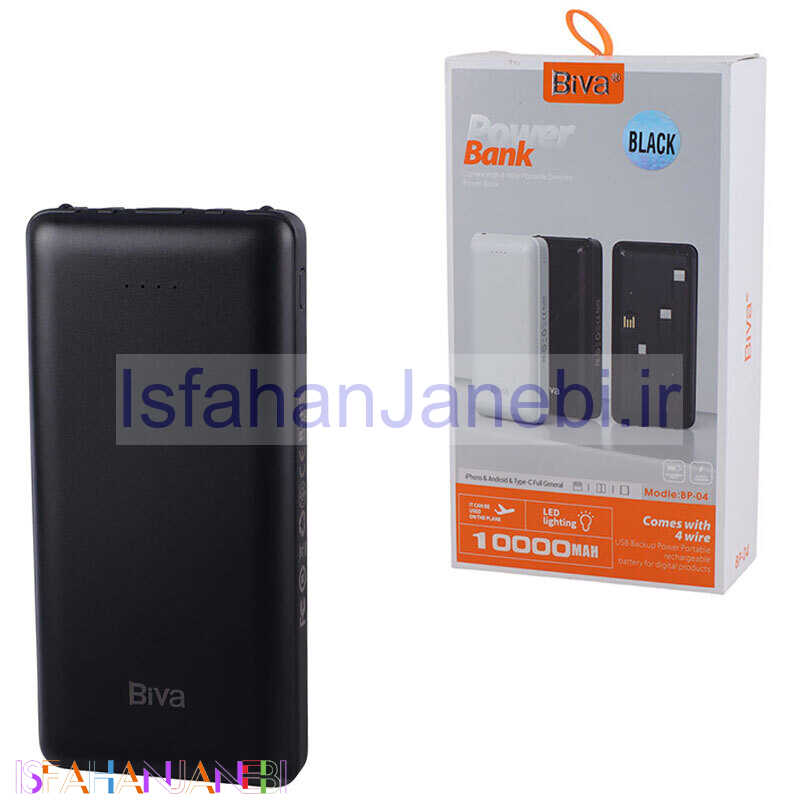 اصفهان جانبی-پاور بانک فست شارژ بیوا BP-04 QC 10.5W ظرفیت 10000 میلی آمپر ساعت