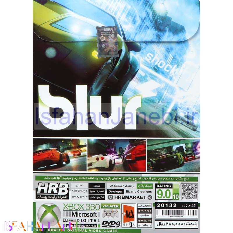 اصفهان جانبی-Blur XBOX 360 HRB
