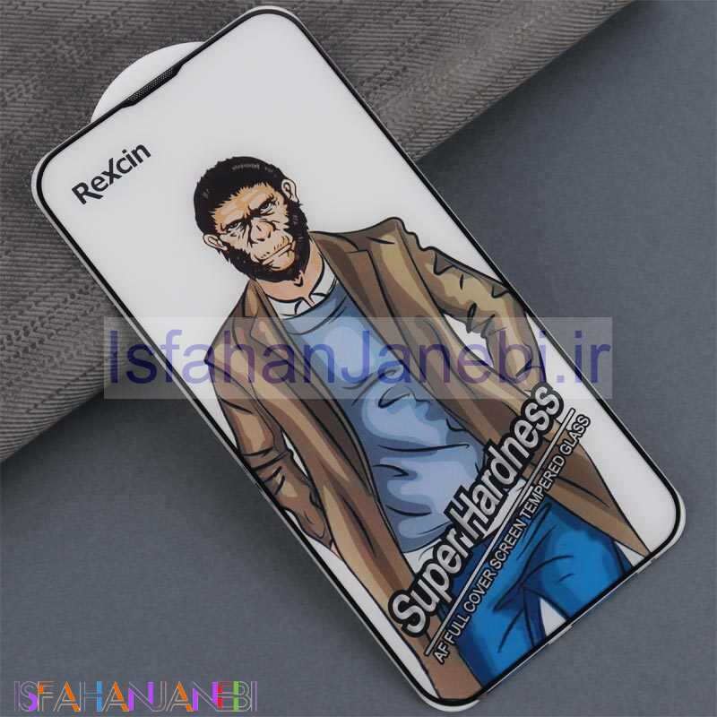 اصفهان جانبی-گلس Super Hardness رکسین آیفون iPhone 13 / 13 Pro / 14