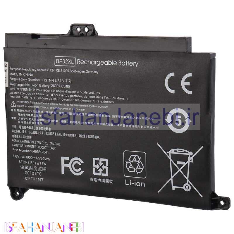 اصفهان جانبی-باتری لپ تاپ اچ پی HP BP02XL 2Cell
