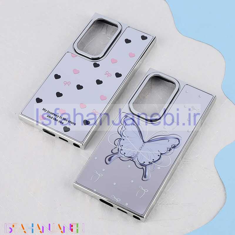 اصفهان جانبی-قاب آینه ای سامسونگ Galaxy S24 Ultra طرح دار فانتزی