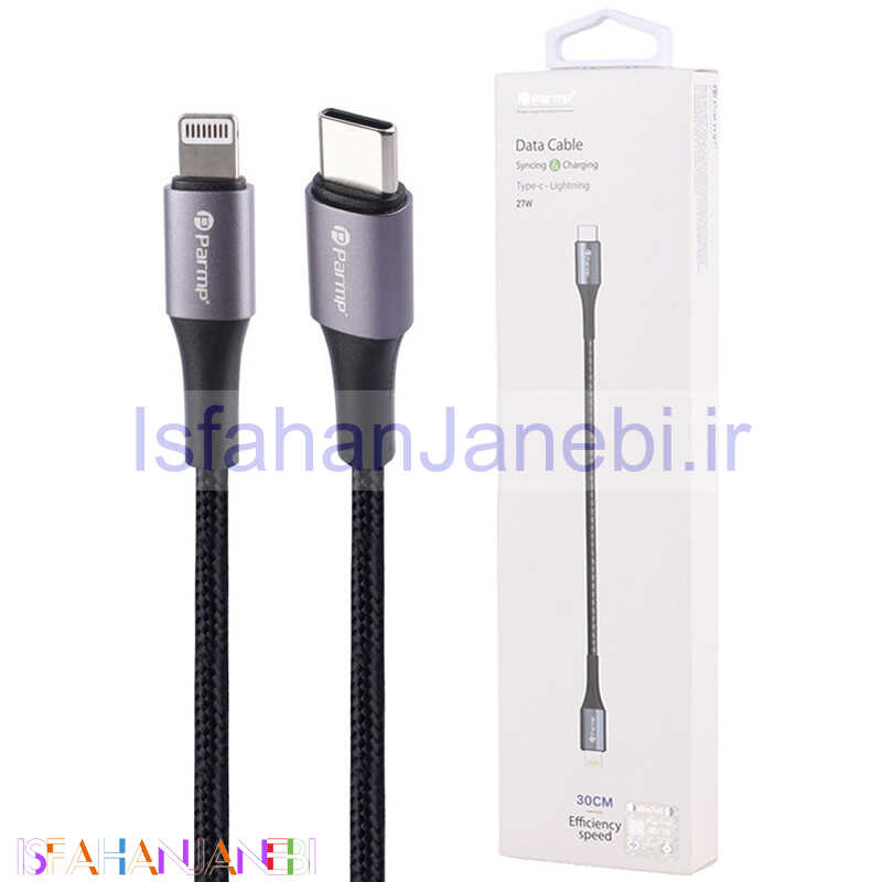 اصفهان جانبی-کابل تبدیل کوتاه Parmp Type-C To Lightning 27W 30cm