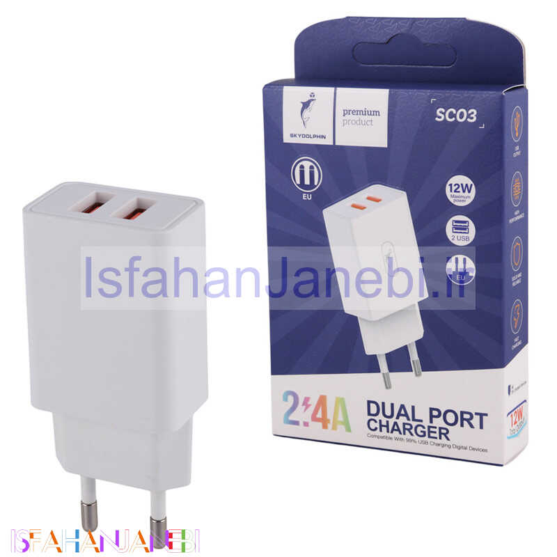 اصفهان جانبی-شارژر دیواری 12 وات اسکای دلفین SC03 2.4A