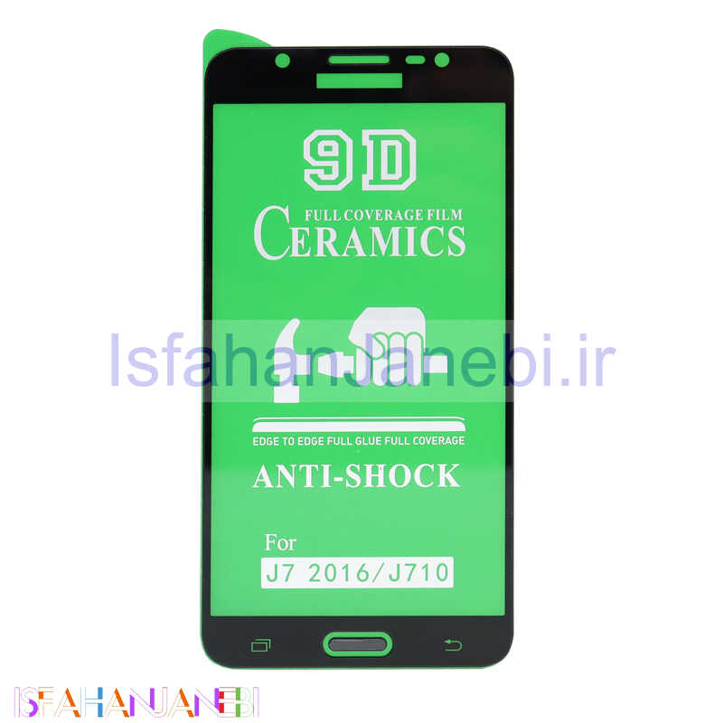 اصفهان جانبی-گلس سرامیکی براق 2016 Samsung J7