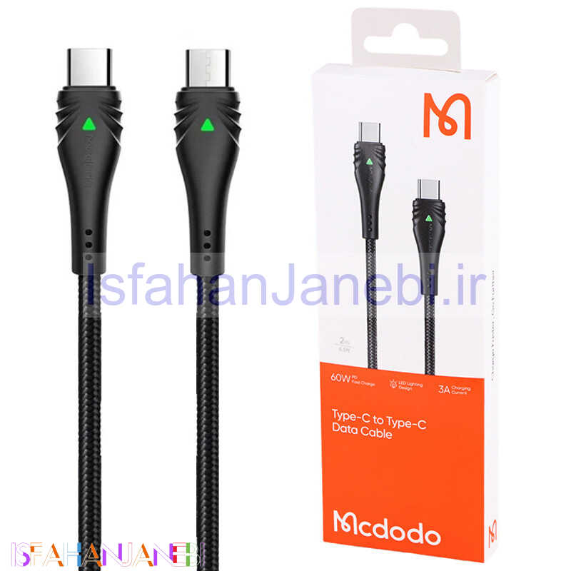 اصفهان جانبی-کابل تبدیل فست شارژ Mcdodo CA-6661 Type-C to Type-C 3A QC4.0 PD 60W 2m
