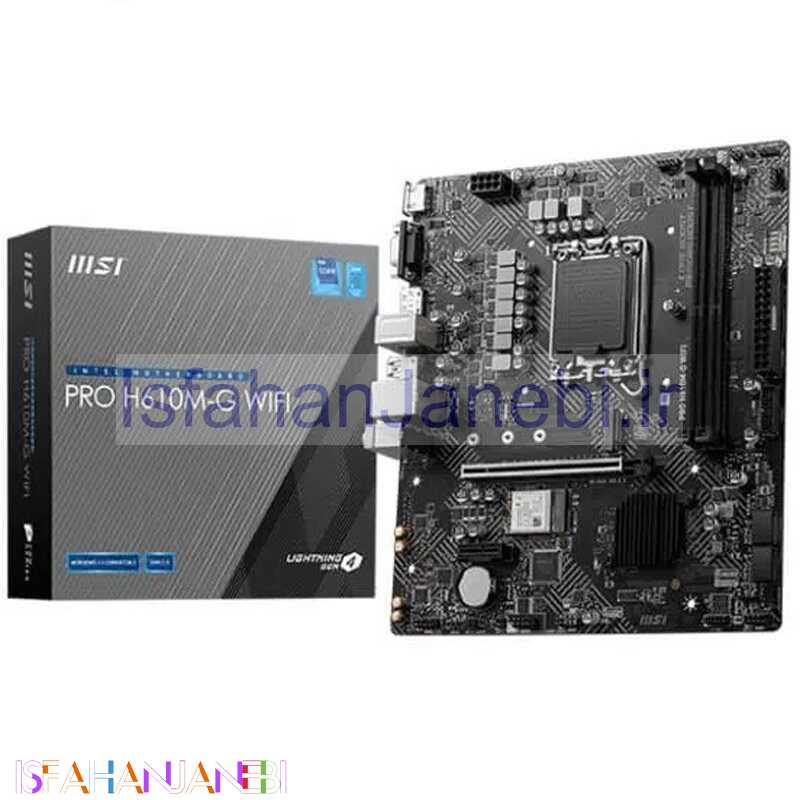 اصفهان جانبی-مادربرد ام اس آی PRO H610M-G WIFI DDR5
