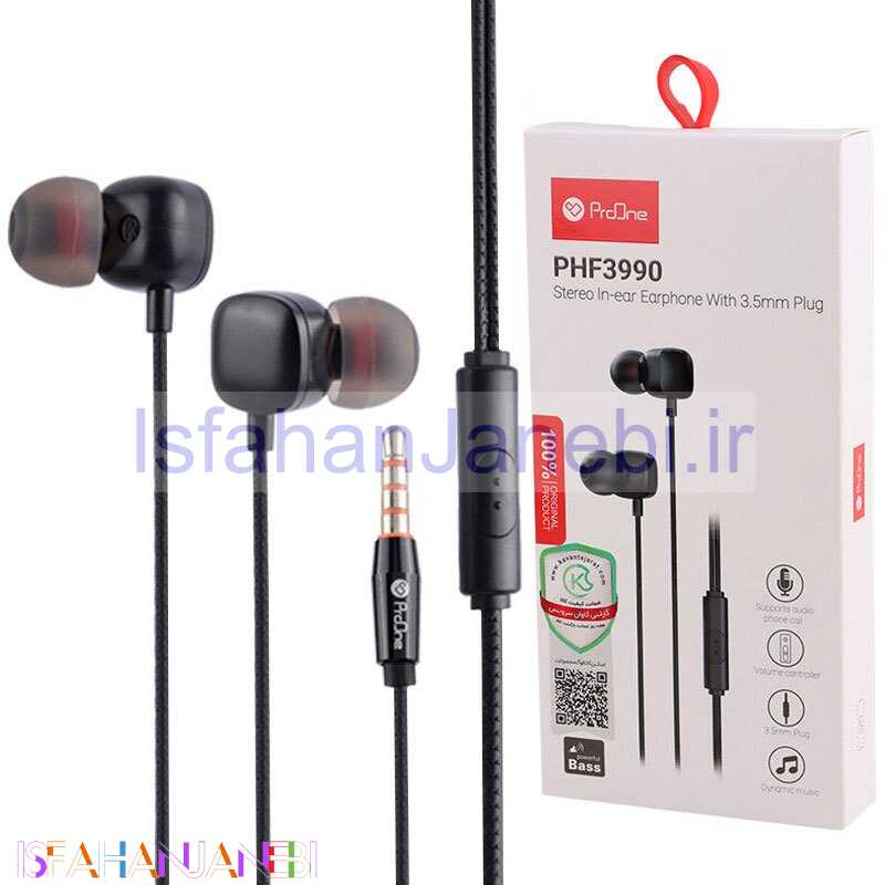 اصفهان جانبی-هندزفری ProOne PHF3990