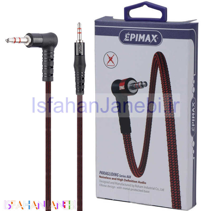 اصفهان جانبی-کابل Epimax ES-68 AUX 2m یکسر L