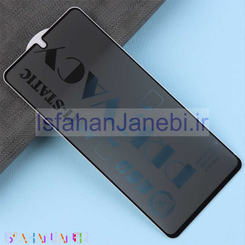 اصفهان جانبی-گلس پرایوسی آنتی استاتیک شیائومی Redmi Note 10 4G / 10s