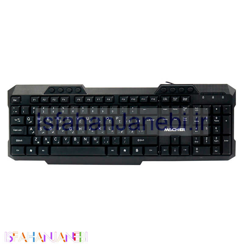 اصفهان جانبی-کیبورد Macher MR-311