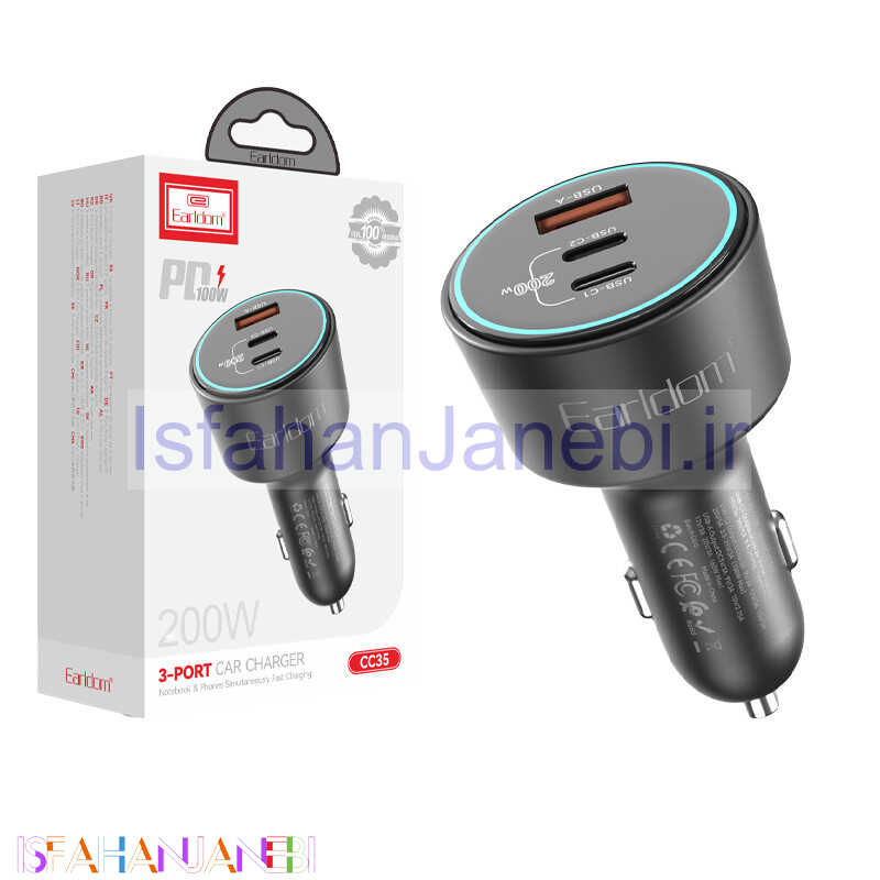 اصفهان جانبی-شارژر فندکی فست شارژ Earldom ES-CC35 PD 5A 100W