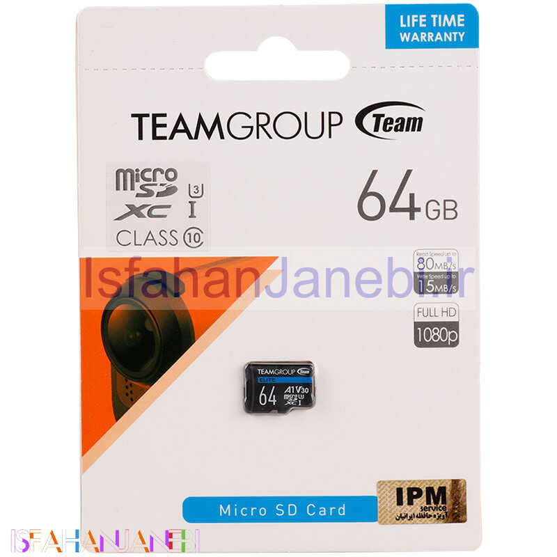 اصفهان جانبی-رم میکرو 64 گیگ تیم گروپ TeamGroup U3 C10 80MB/s