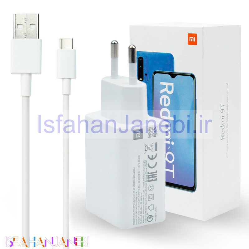 اصفهان جانبی-شارژر دیواری فست شارژ Xiaomi Redmi 9T QC3 22.5W سرجعبه + کابل Type-C و جعبه گوشی