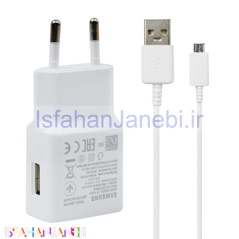 اصفهان جانبی-شارژر دیواری فست شارژ Samsung EP-TA300 2A 15W + کابل میکرو یو اس بی