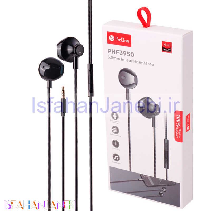 اصفهان جانبی-هندزفری ProOne PHF3950