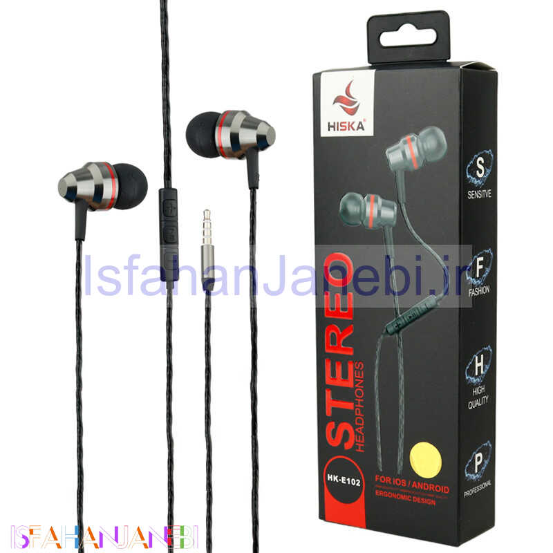 اصفهان جانبی-هندزفری Hiska HK-E102 + کیف چرمی