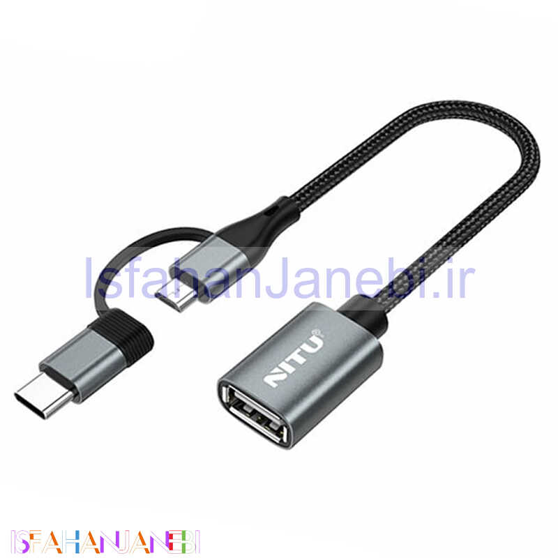اصفهان جانبی-کابل تبدیل Nitu NT-CN21 OTG USB To MicroUSB / Type-C