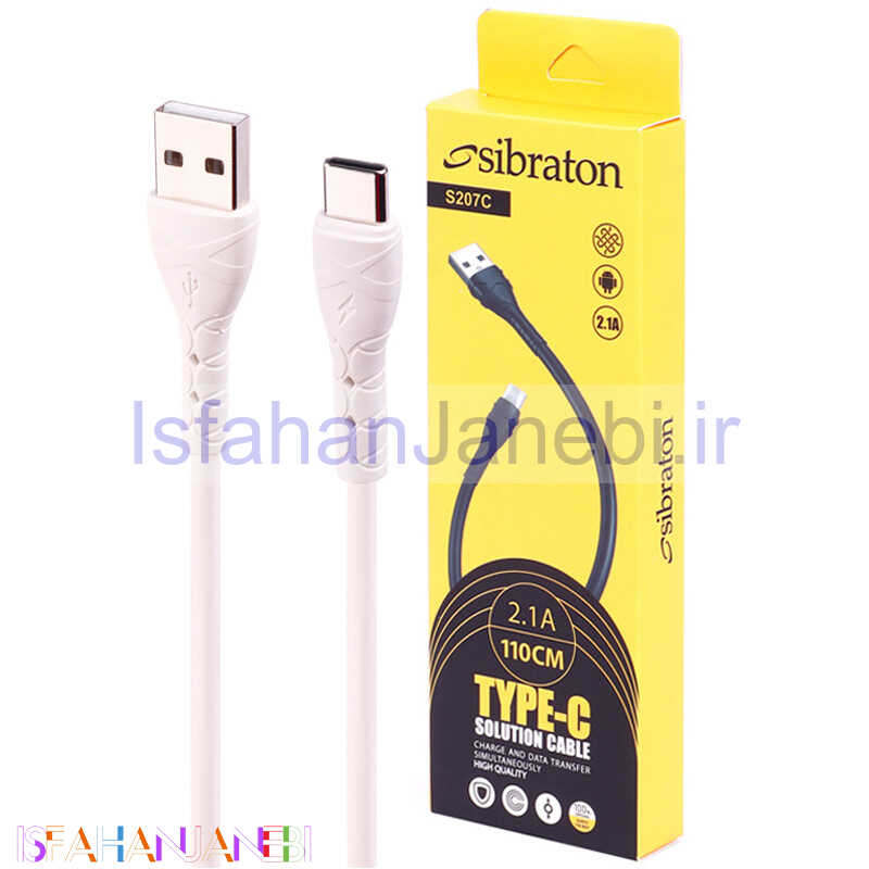 اصفهان جانبی-کابل تایپ سی Sibraton S207C 2.1A 1.1m