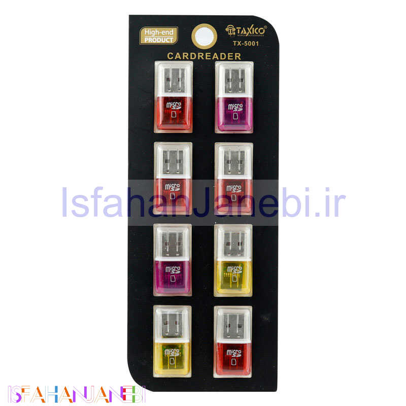 اصفهان جانبی-رم ریدر تک کاره Taxico TX-5001 بسته 8 عددی