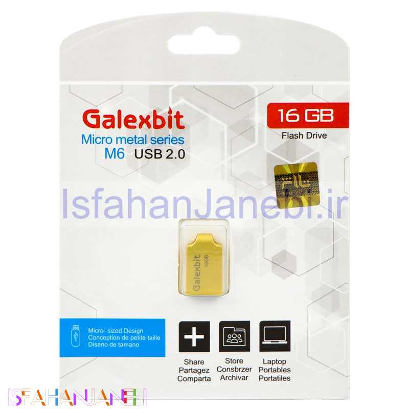 اصفهان جانبی-فلش 16 گیگ گلکس بیت Galexbit Micro metal series M6