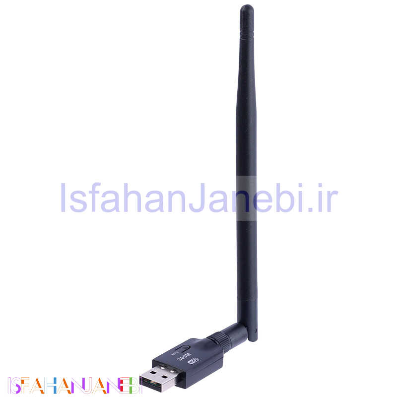 اصفهان جانبی-کارت شبکه بی سیم آنتن دار 802.11n 300Mbps کد 2