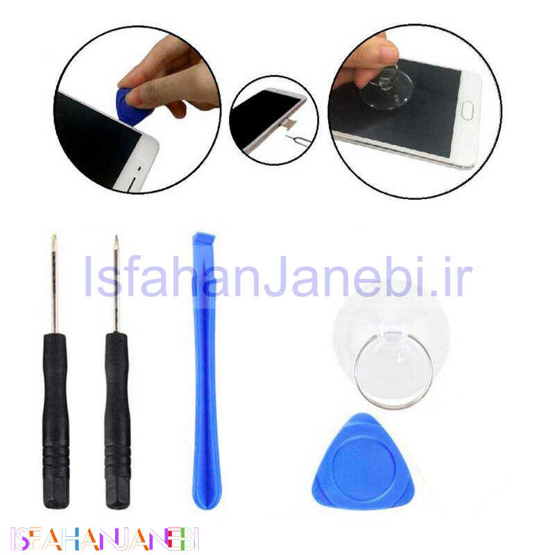 اصفهان جانبی-ست قاب باز کن 5 عددی SFP-102