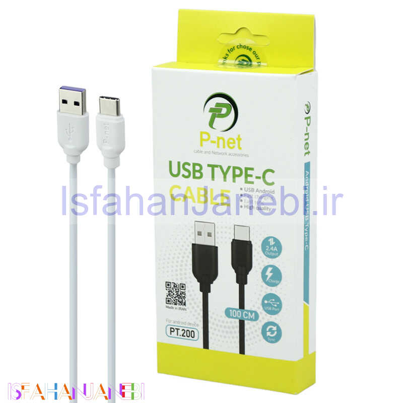اصفهان جانبی-کابل تایپ سی فست شارژ P-net PT.200 2.4A 1m