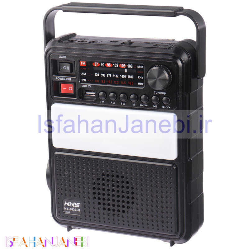 اصفهان جانبی-رادیو اسپیکر بلوتوثی رم و فلش خور خورشیدی NNS NS-8033LS