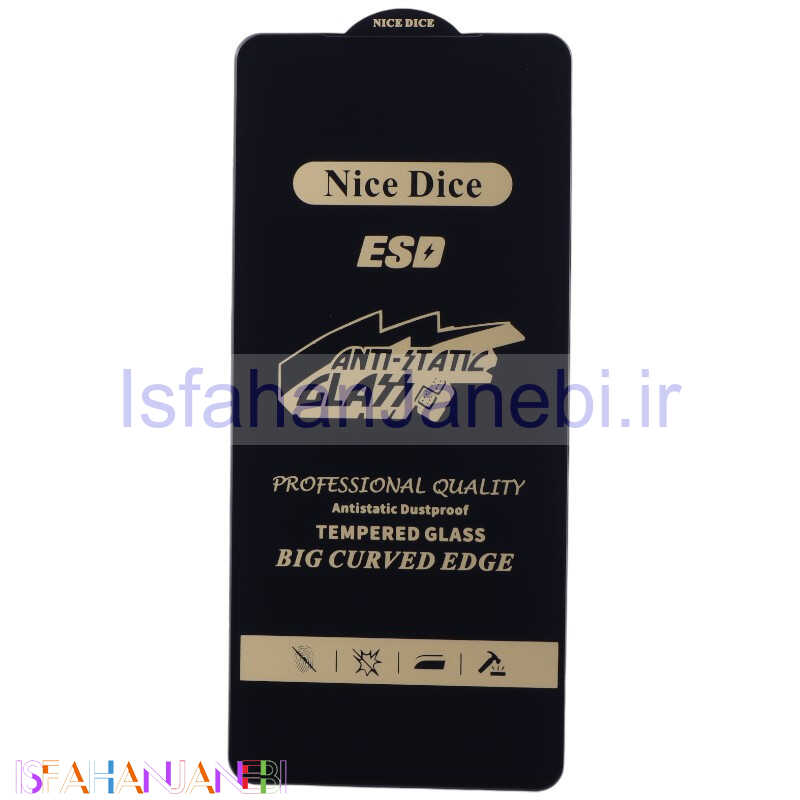 اصفهان جانبی-گلس آنتی استاتیک Nice Dice شیائومی Redmi Note 12S