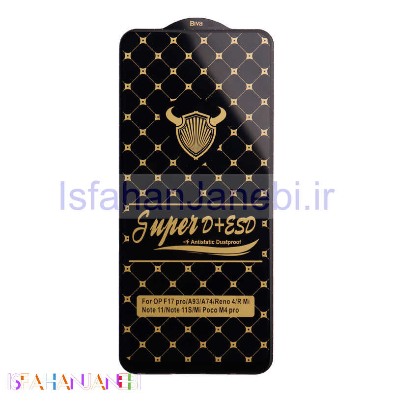 اصفهان جانبی-گلس Super D + ESD Anti Static شیائومی Xiaomi Redmi Note 11 4G