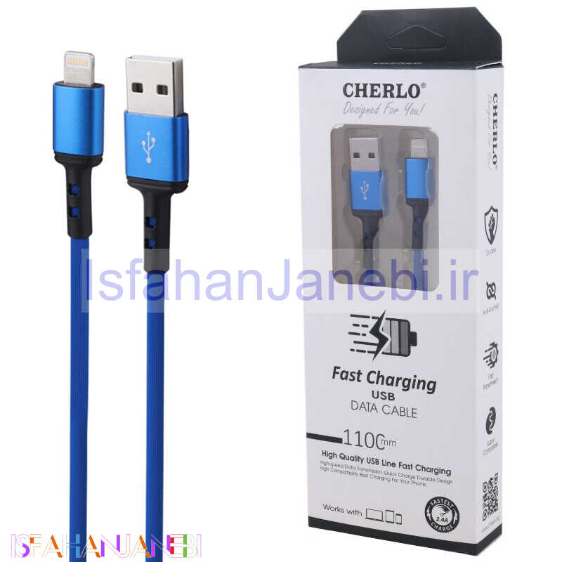 اصفهان جانبی-کابل آیفونی فست شارژ Cherlo 2.4A PD 1.1m کد 2