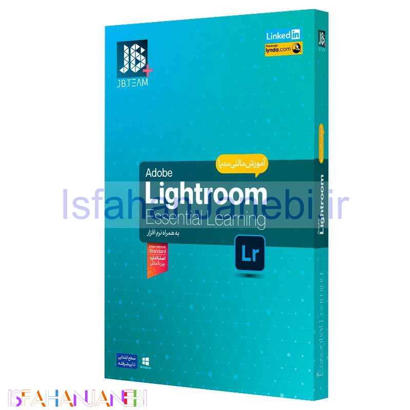 اصفهان جانبی-آموزش LightRoom JB.Team