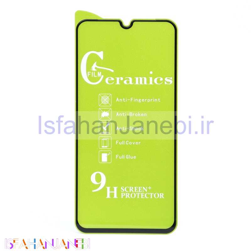 اصفهان جانبی-گلس سرامیکی براق Samsung A01 مشکی