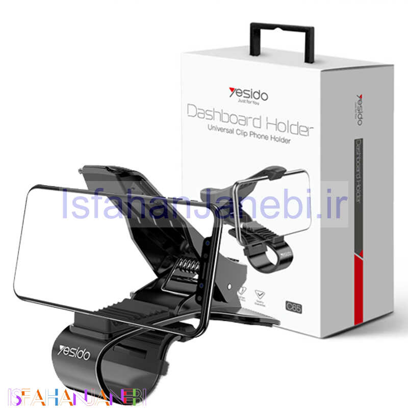 اصفهان جانبی-هولدر روپنل کیلومتر Yesido C65