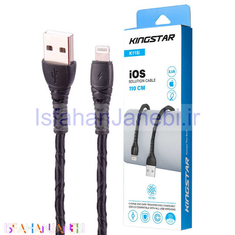 اصفهان جانبی-کابل آیفونی فست شارژ KingStar K118i 2.1A 1.1m