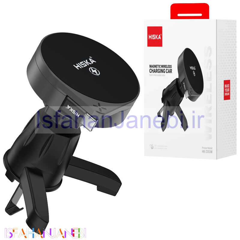 اصفهان جانبی-هولدر و شارژر وایرلس 15 وات هیسکا HK-2353W