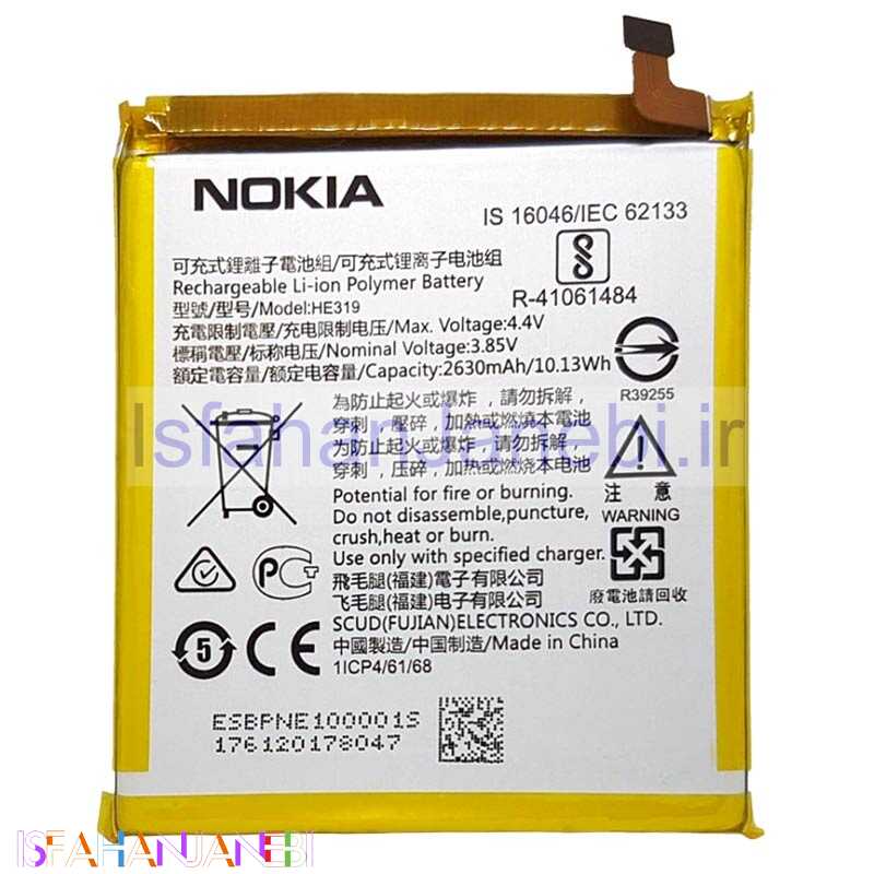 اصفهان جانبی-باتری موبایل Nokia 3