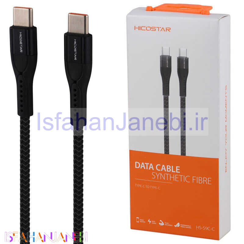 اصفهان جانبی-کابل تبدیل فست شارژ Hicostar HS-59C-C Type-C To Type-C PD 20W 1m