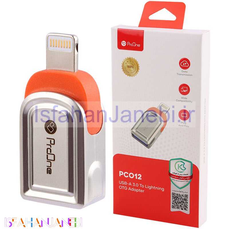 اصفهان جانبی-تبدیل ProOne PCO12 OTG USB To Lightning
