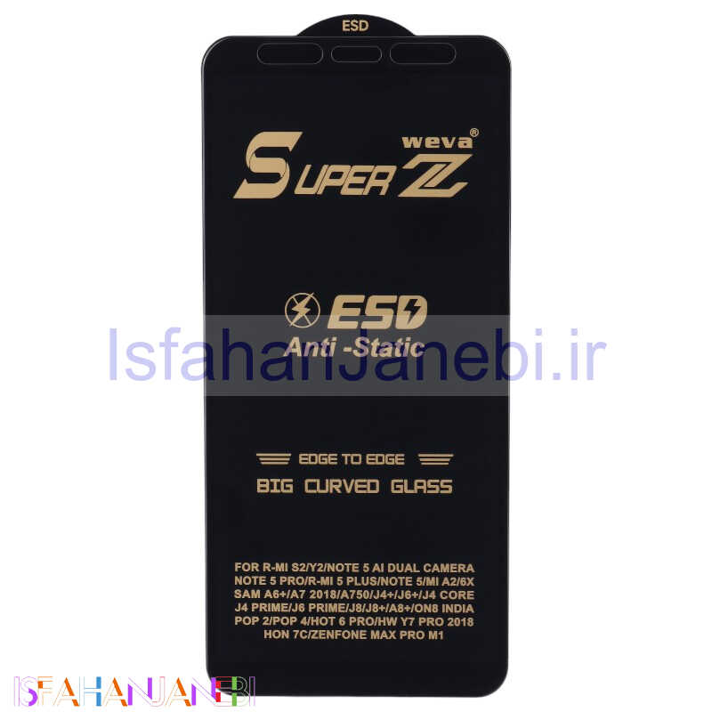 اصفهان جانبی-گلس Super Z آنتی استاتیک Weva سامسونگ Galaxy J4 Plus / J6 Plus